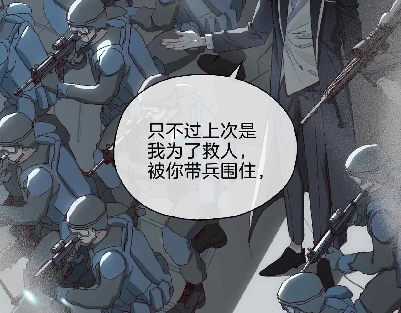 第21话 海因的心意25
