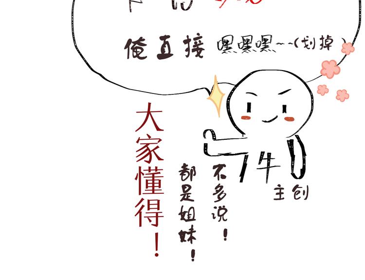 第17话 你属于我的时间122