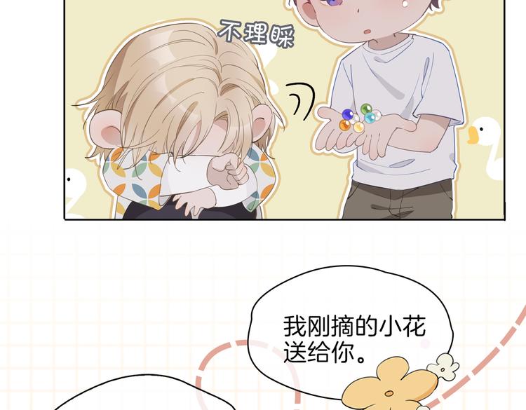 番外 约定15
