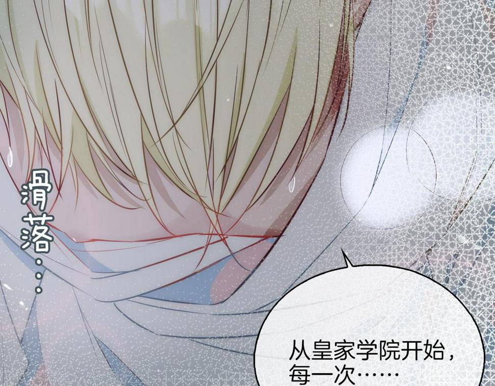 第4话 与虎谋食22