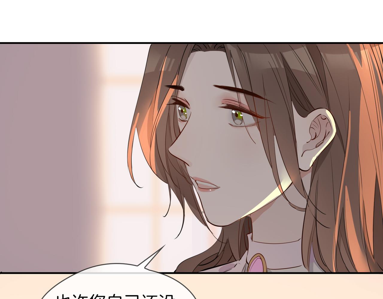 第40话 贴身侍卫113