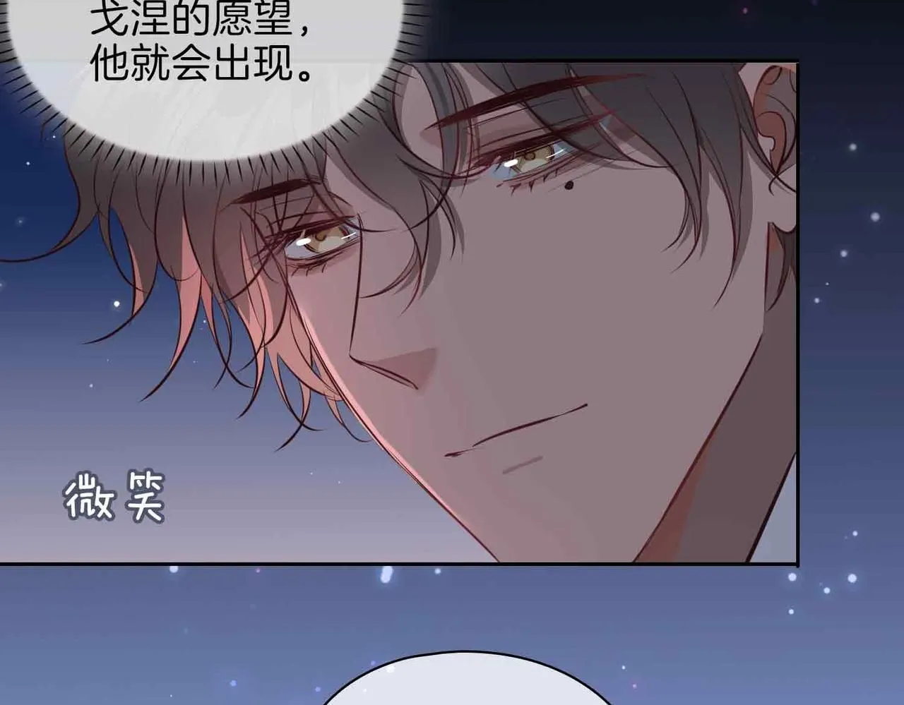 第18话 心之所向145