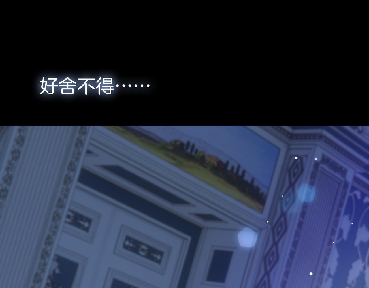 第42话 同床共枕28