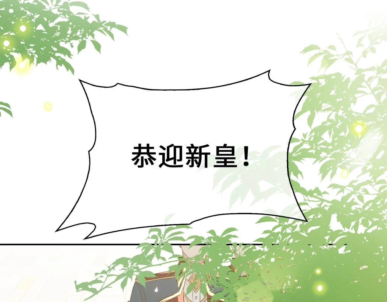 第1话 耀眼的你119