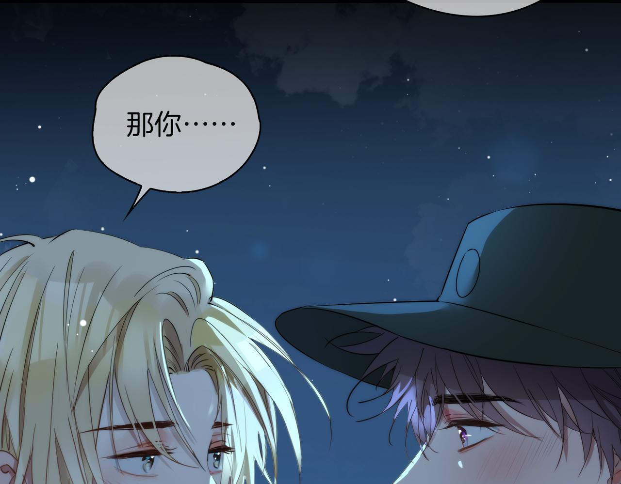 第39话 试探27