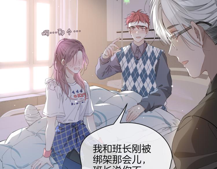 第33话 心意37