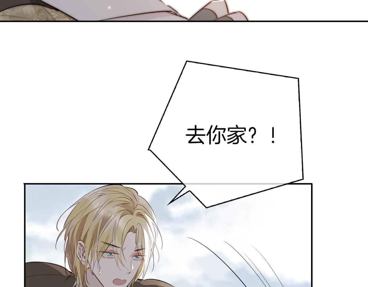 第70话 全力以赴的爱101