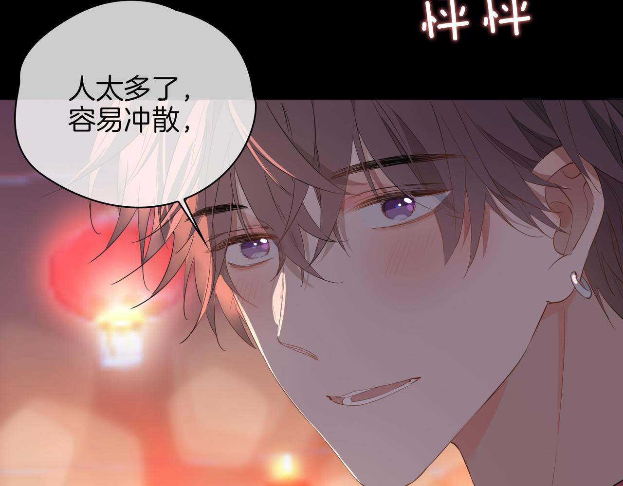 第49话 热吻51