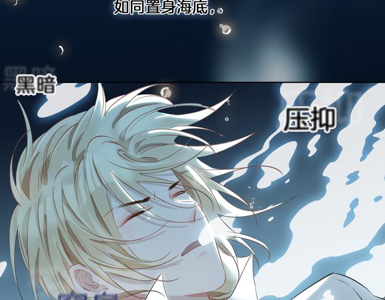 第17话 你属于我的时间110