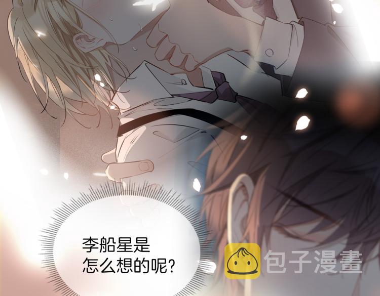 第33话 心意15
