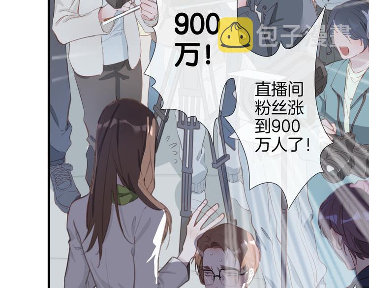 第4话 我给你的教训50