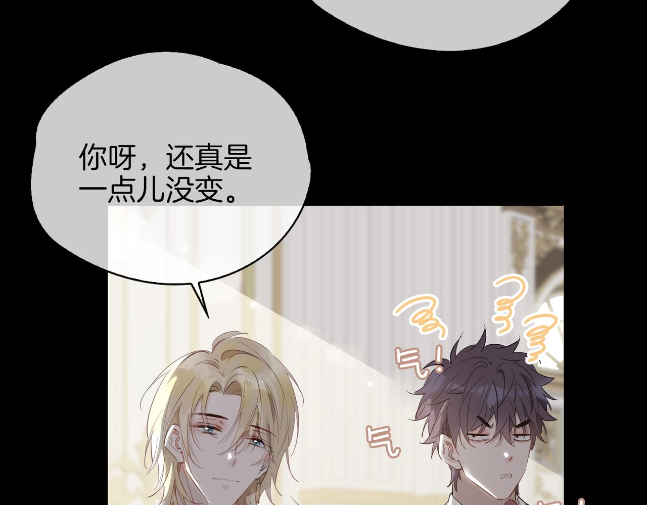 第61话 最强助攻32
