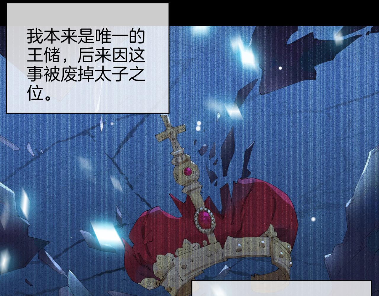 第51话 越来越像18