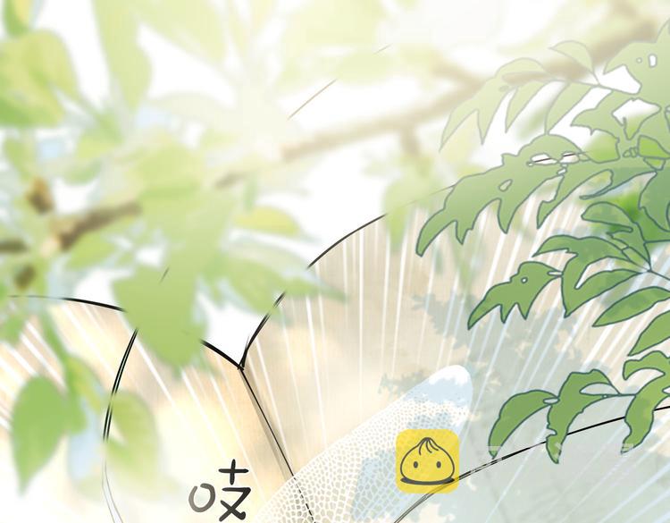 番外 以身相许20