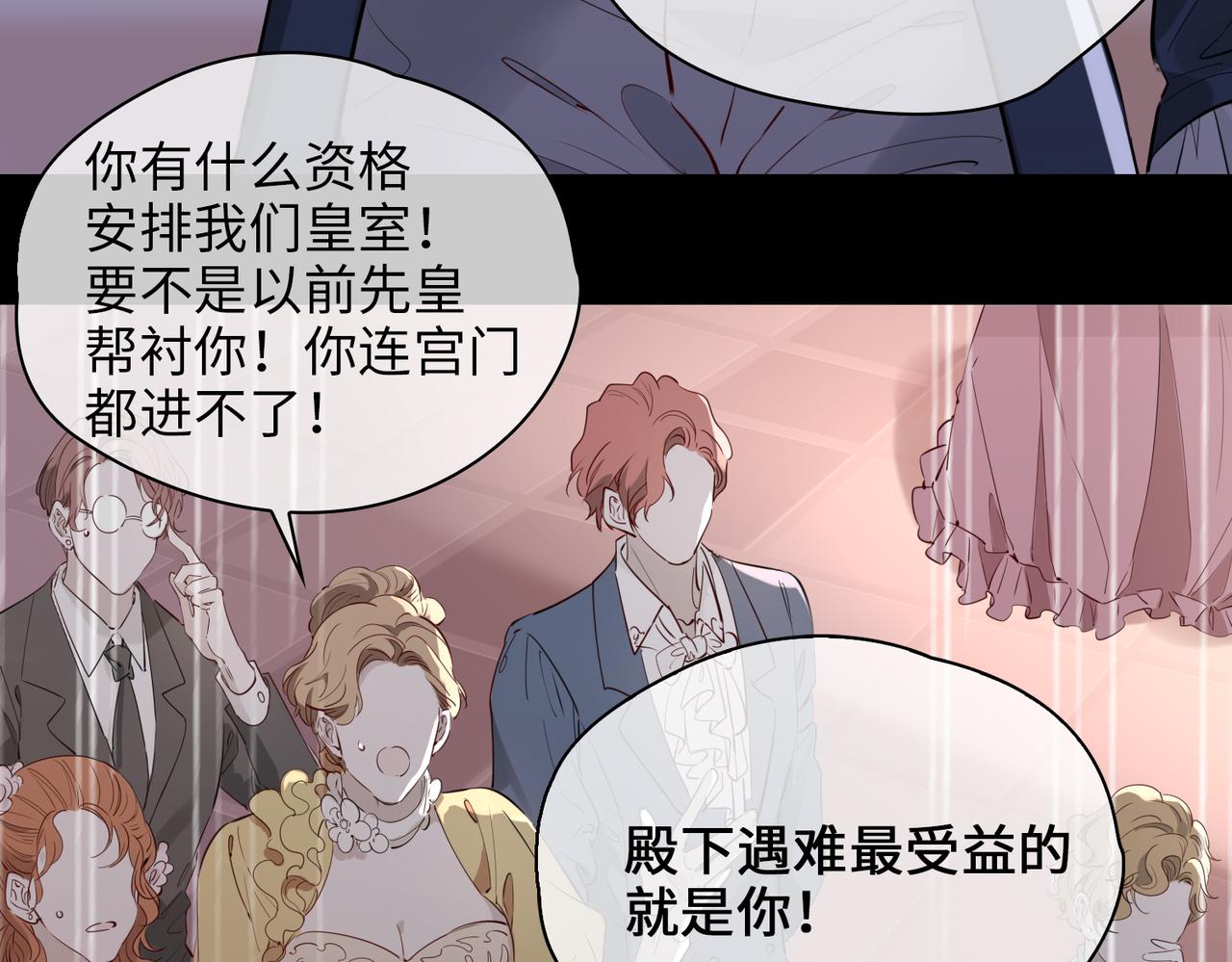 第76话 再陷危机14