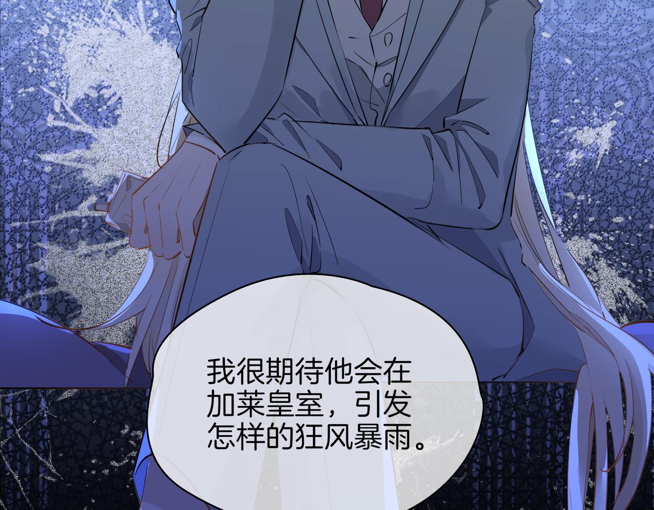 第63话 爱我吧106