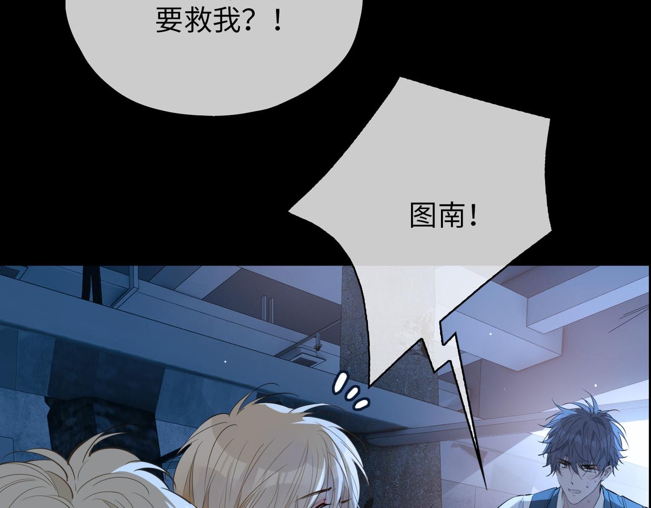 第81话 第一季完结篇90