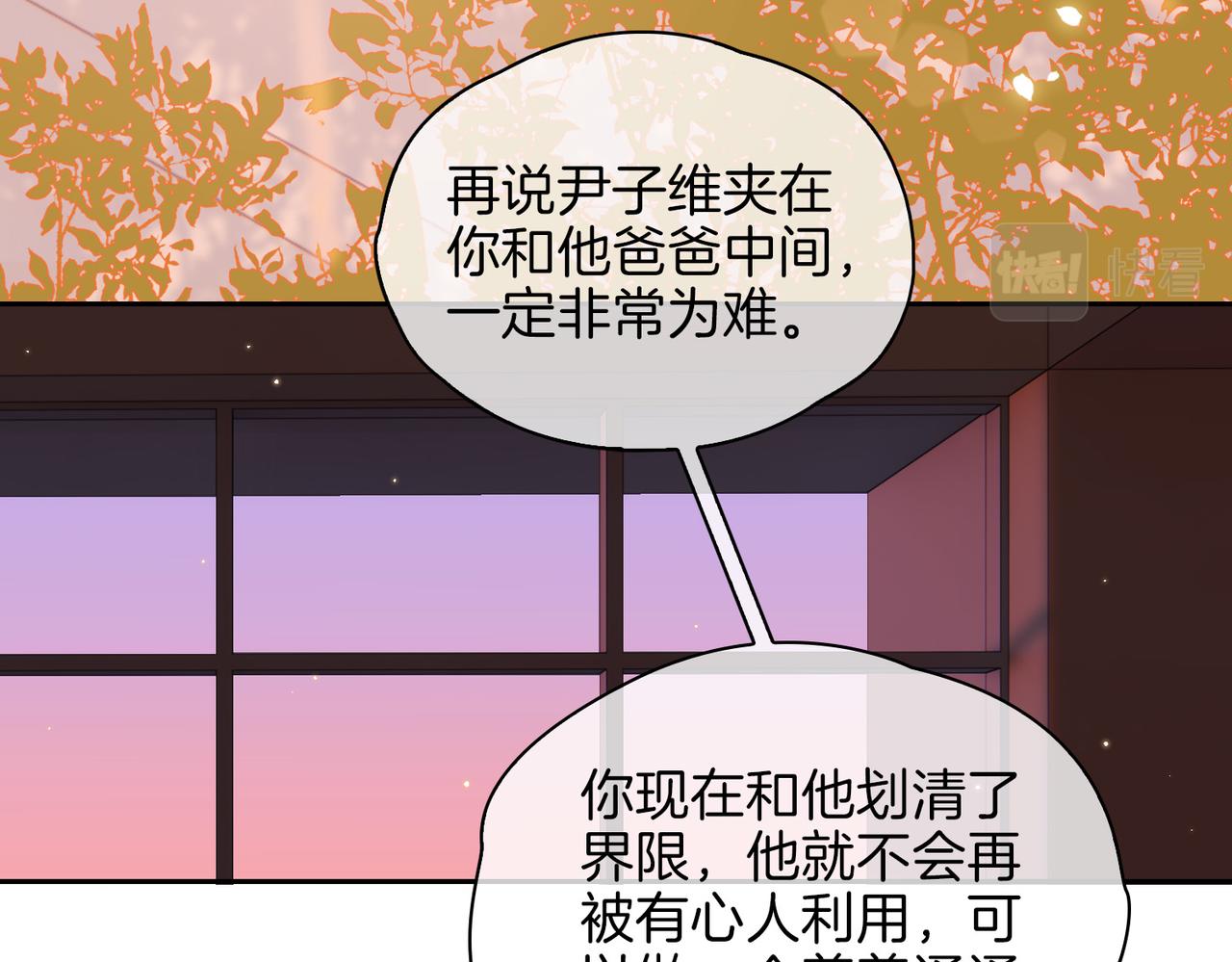 第56话 请依靠我吧！19