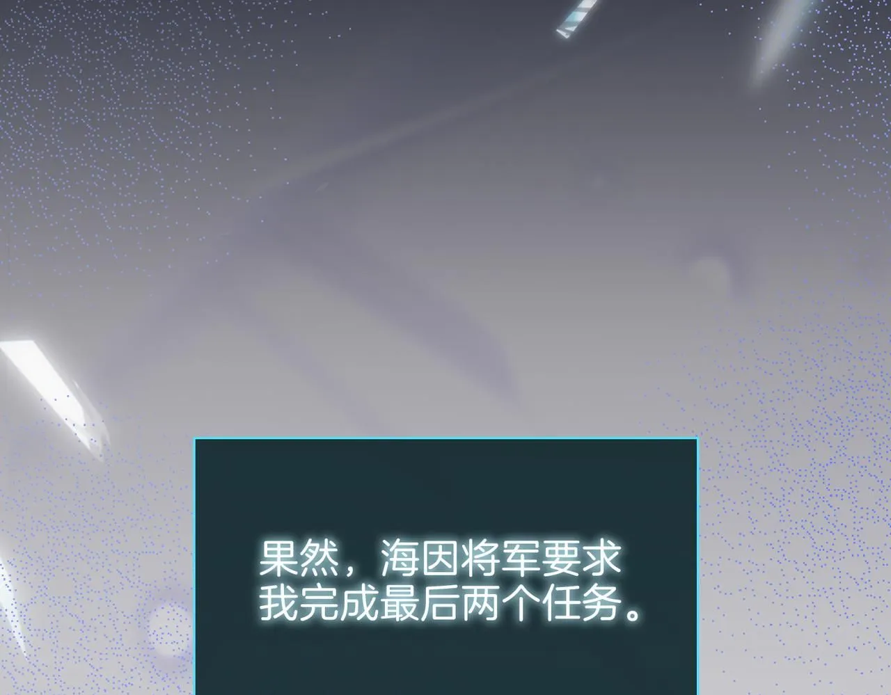 第17话 真相136
