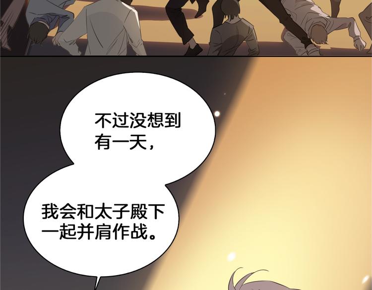第19话 并肩86