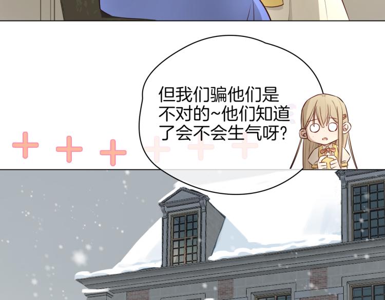 番外 似水流年92