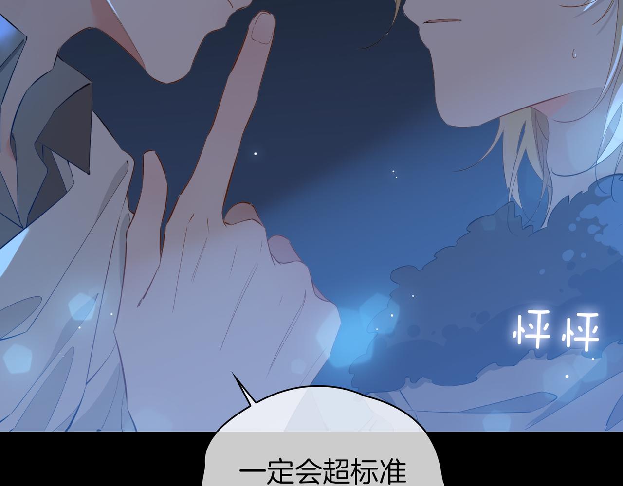 第57话 惊喜38