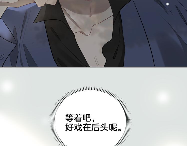 第21话 挂念99