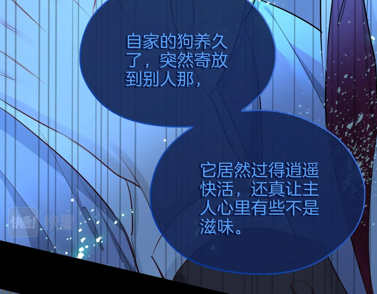 第13话 我们的曾经22