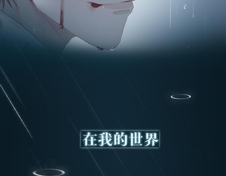 序章 禁欲系皇太子的沦陷4