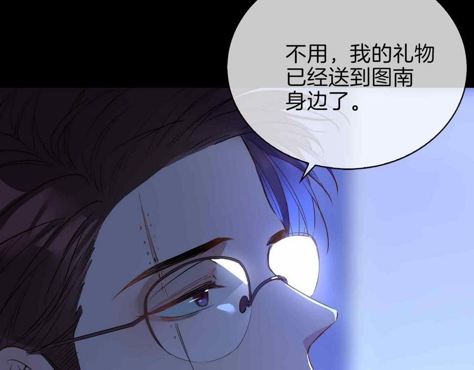 第8话 陪在你身边43