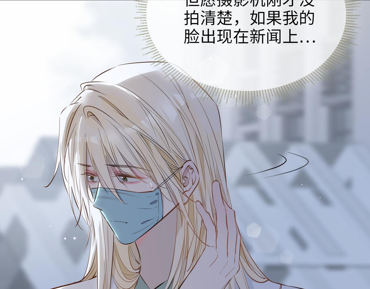 第75话 我很幸福100