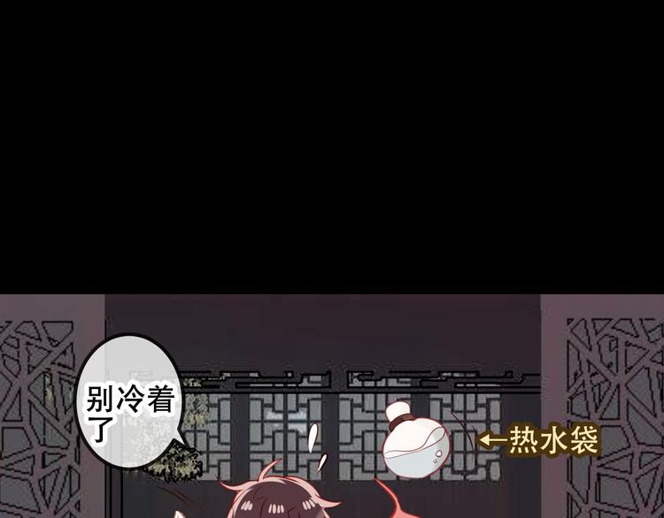 第52话 爱的证明38