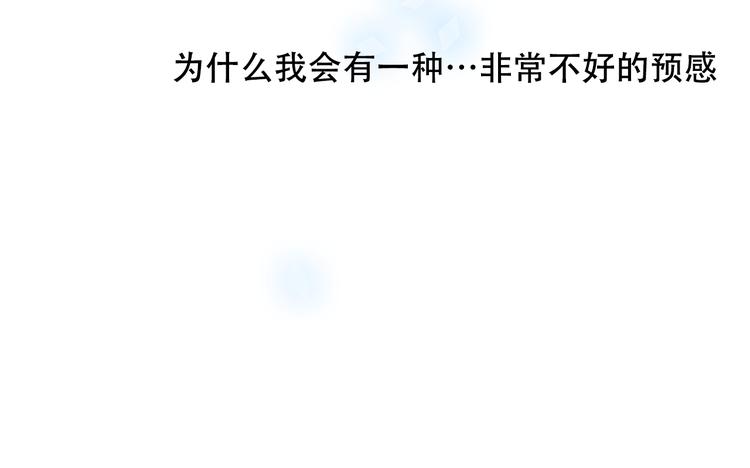 第64话 嗜血！青渊国二皇子39