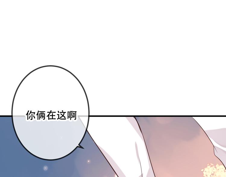 番外 金云裂的黑历史34