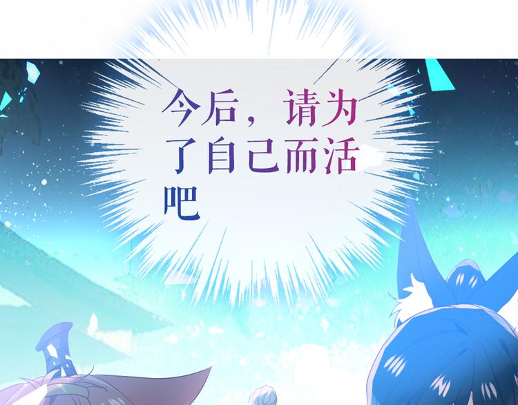 第147话 希望所在3