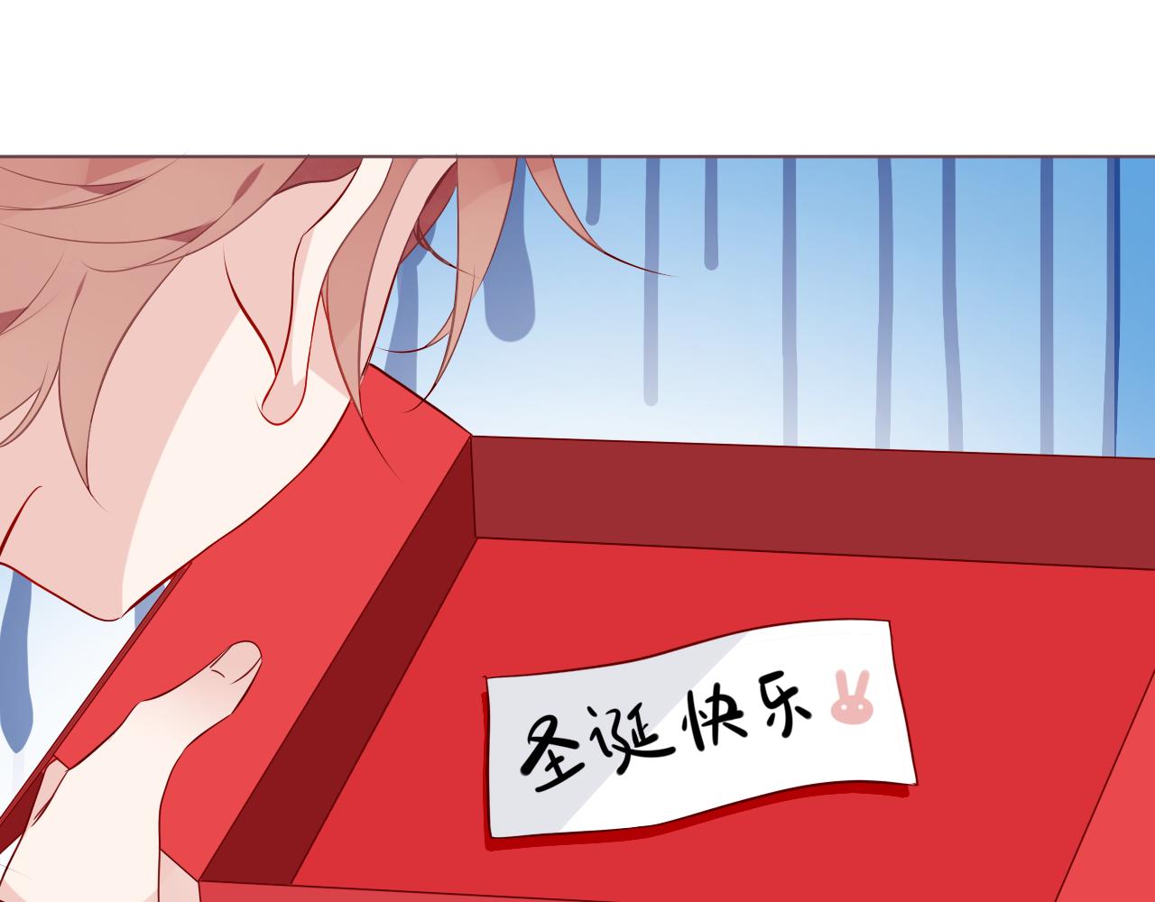 圣诞番外38