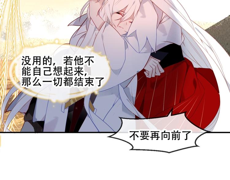第88话 唤不回的爱人66