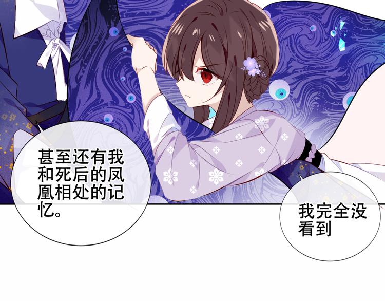 第135话 离她远点2