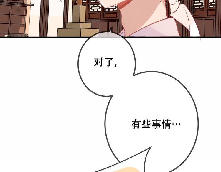 第35话 被神改造的身体63