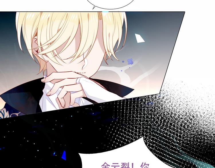 第137话 自私的太阳76