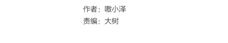 第4话 招惹太子的代价3