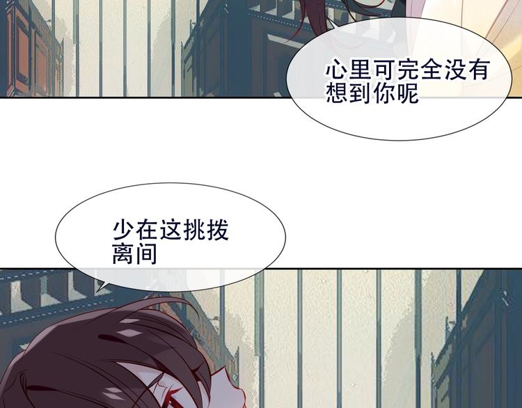 第112话 背叛？36