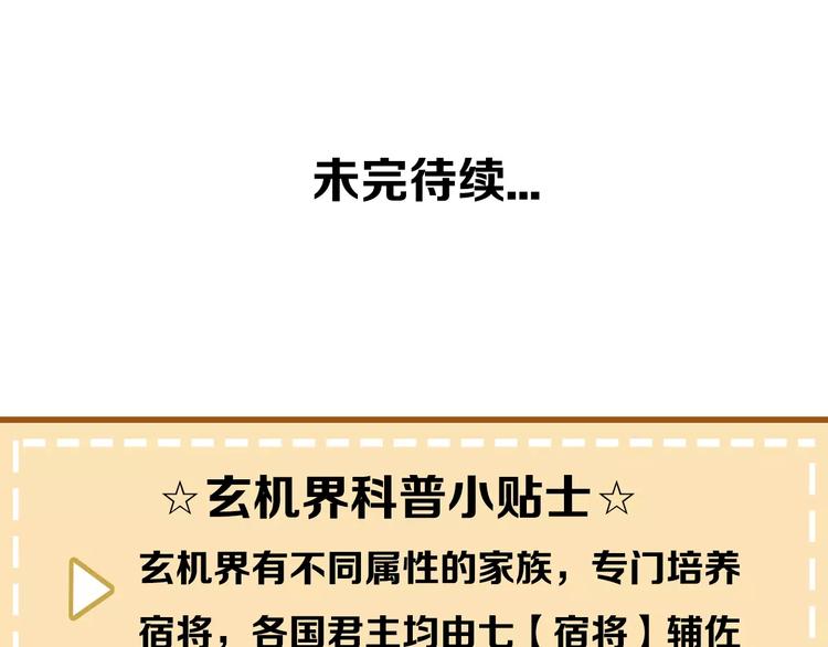 第7话 想知道，你真正的心意90