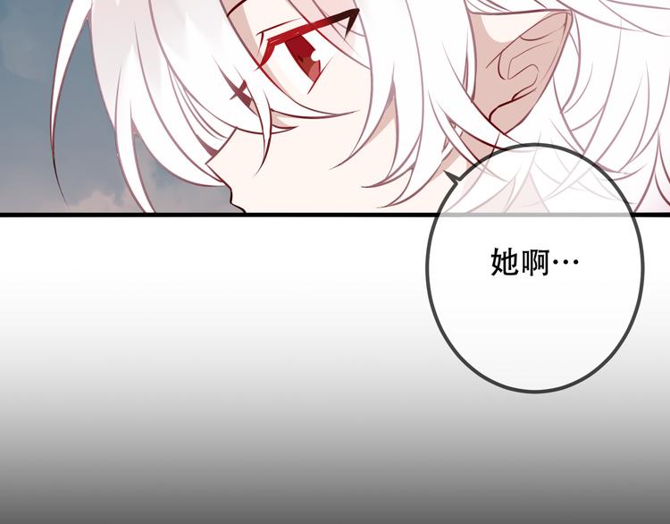 第41话 我会给你一个家59