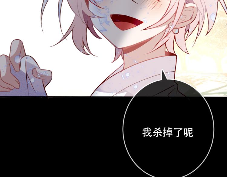第41话 我会给你一个家66