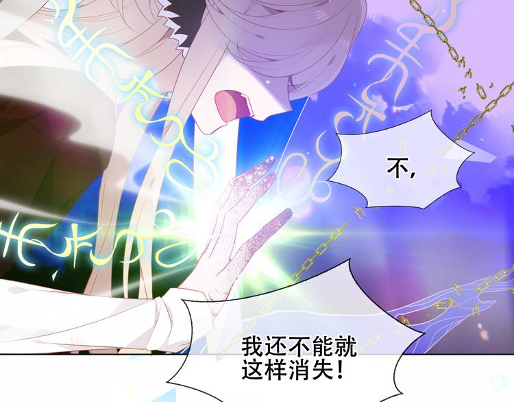 幽皇与黄龙（中）28