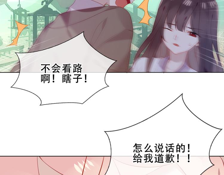 第157话 迷茫41