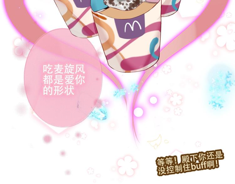 次元旋风系列第三弹73