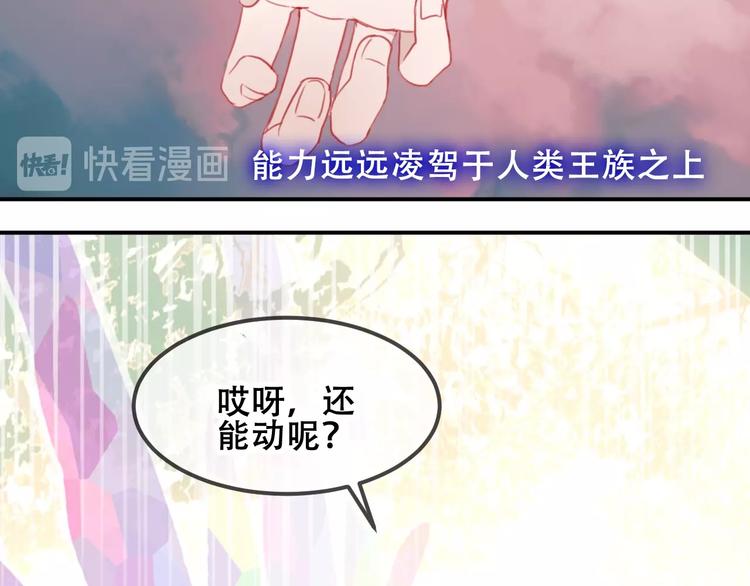 第83话 奔向你的心103