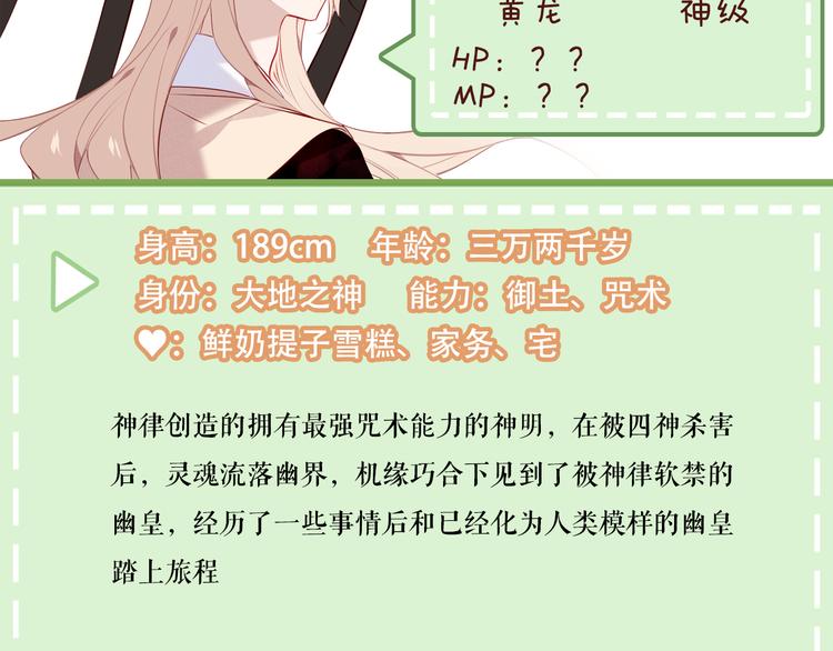 第138话 同类115